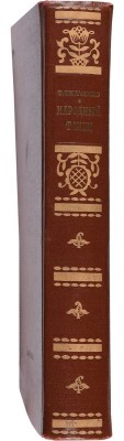 Ткаченко Т. Народный танец. М.: Государственное издательство «Искусство», 1954.